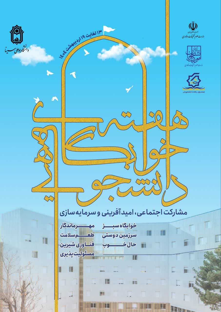 صورة مصغّرة