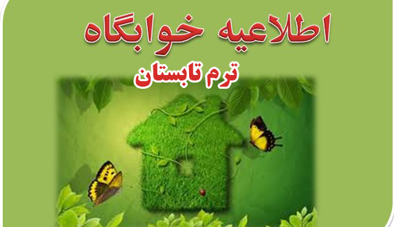 تصویر کوچک